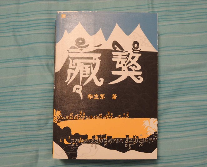 書(shū)法創(chuàng)作大典：篆書(shū)卷 曬單實(shí)拍圖