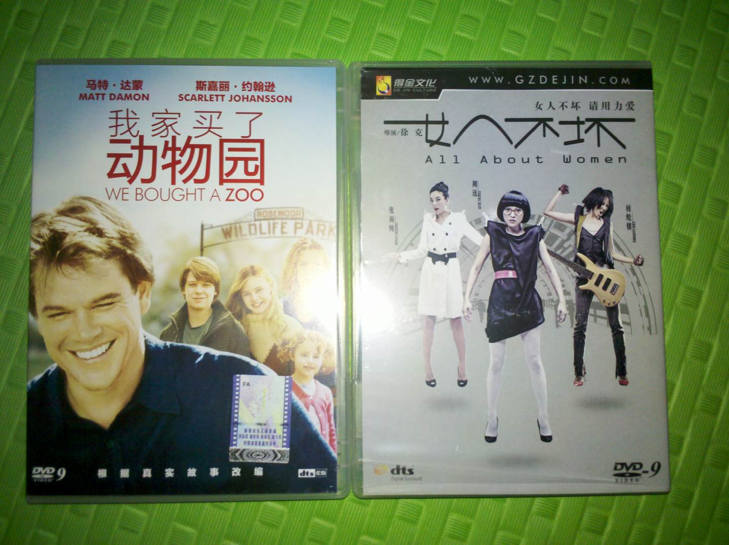 女人不壞（鐳射版DVD9）（促銷(xiāo)裝） 曬單實(shí)拍圖