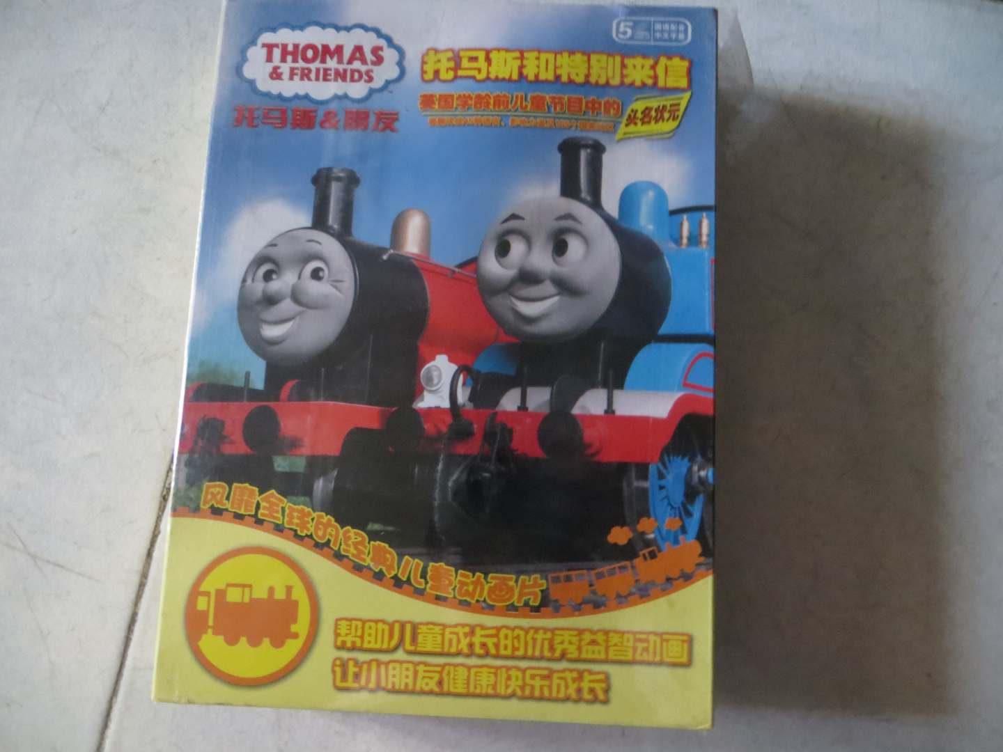 托馬斯朋友3（5VCD） 曬單實(shí)拍圖