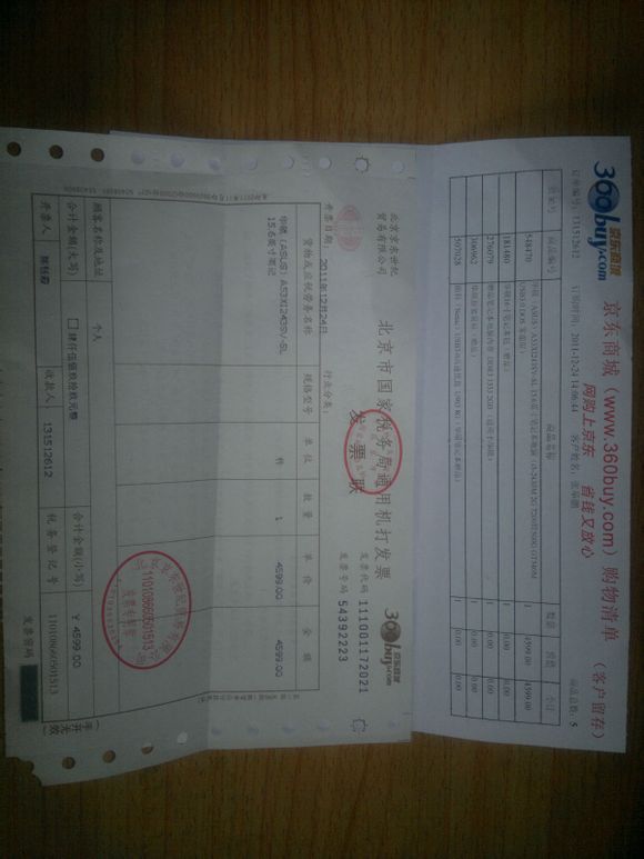 傳統文化圖文本：朱子家訓·增廣賢文 曬單實(shí)拍圖