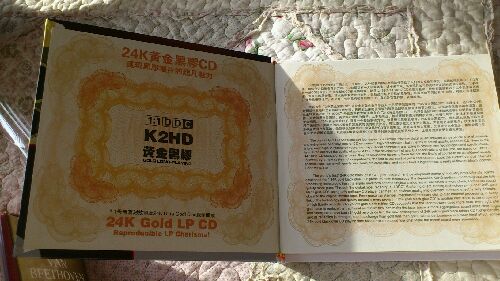 周虹&江智民：監(jiān)聽終極版（發(fā)燒天碟之終極人聲4）（黃金黑膠2CD） 曬單實(shí)拍圖