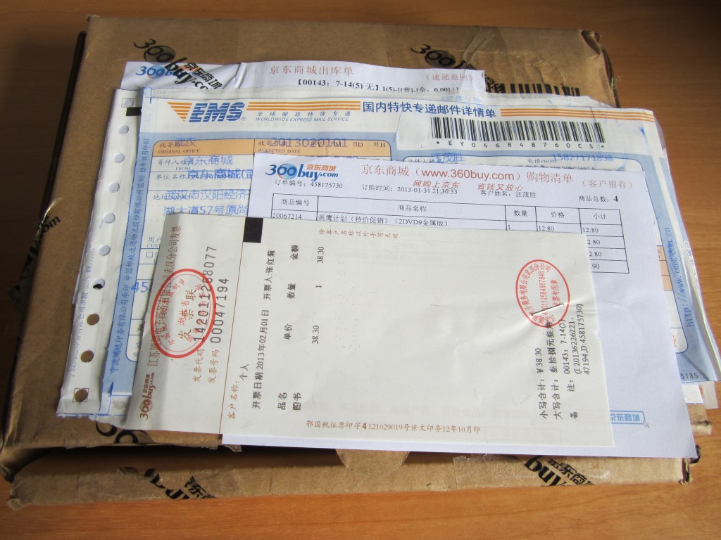 黑鷹計劃（特價(jià)促銷(xiāo)）（2DVD9金屬版） 曬單實(shí)拍圖