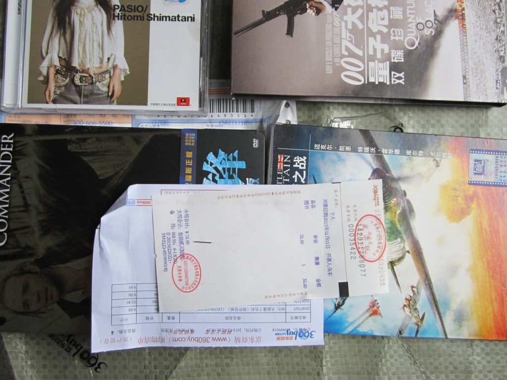 怒海爭(zhēng)鋒（鐵盒版）（特價(jià)促銷）（DVD9） 曬單實(shí)拍圖