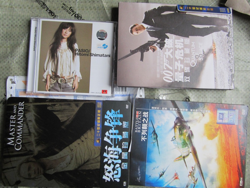 怒海爭(zhēng)鋒（鐵盒版）（特價(jià)促銷）（DVD9） 曬單實(shí)拍圖