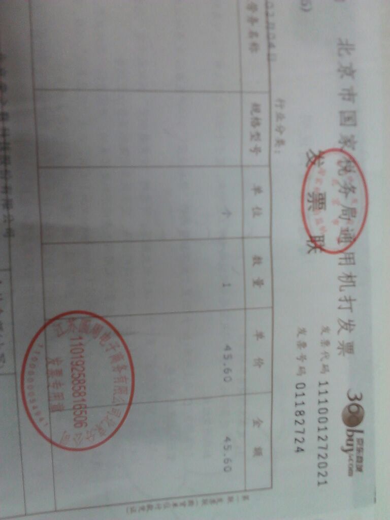 零成本實現(xiàn)Web性能測試：基于Apache JMeter(博文視點出品) 曬單實拍圖