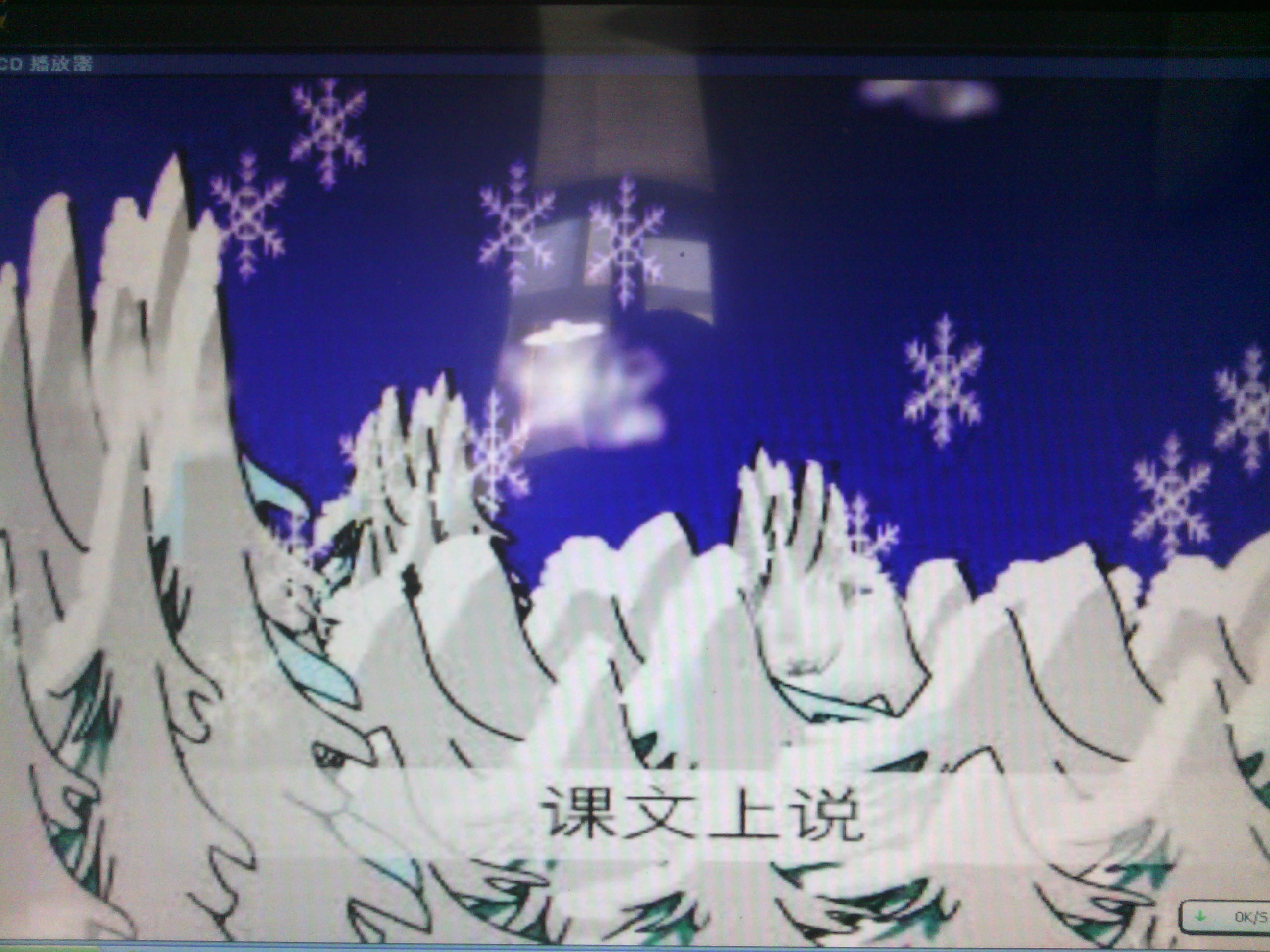 全能寶寶（5VCD） 曬單實(shí)拍圖