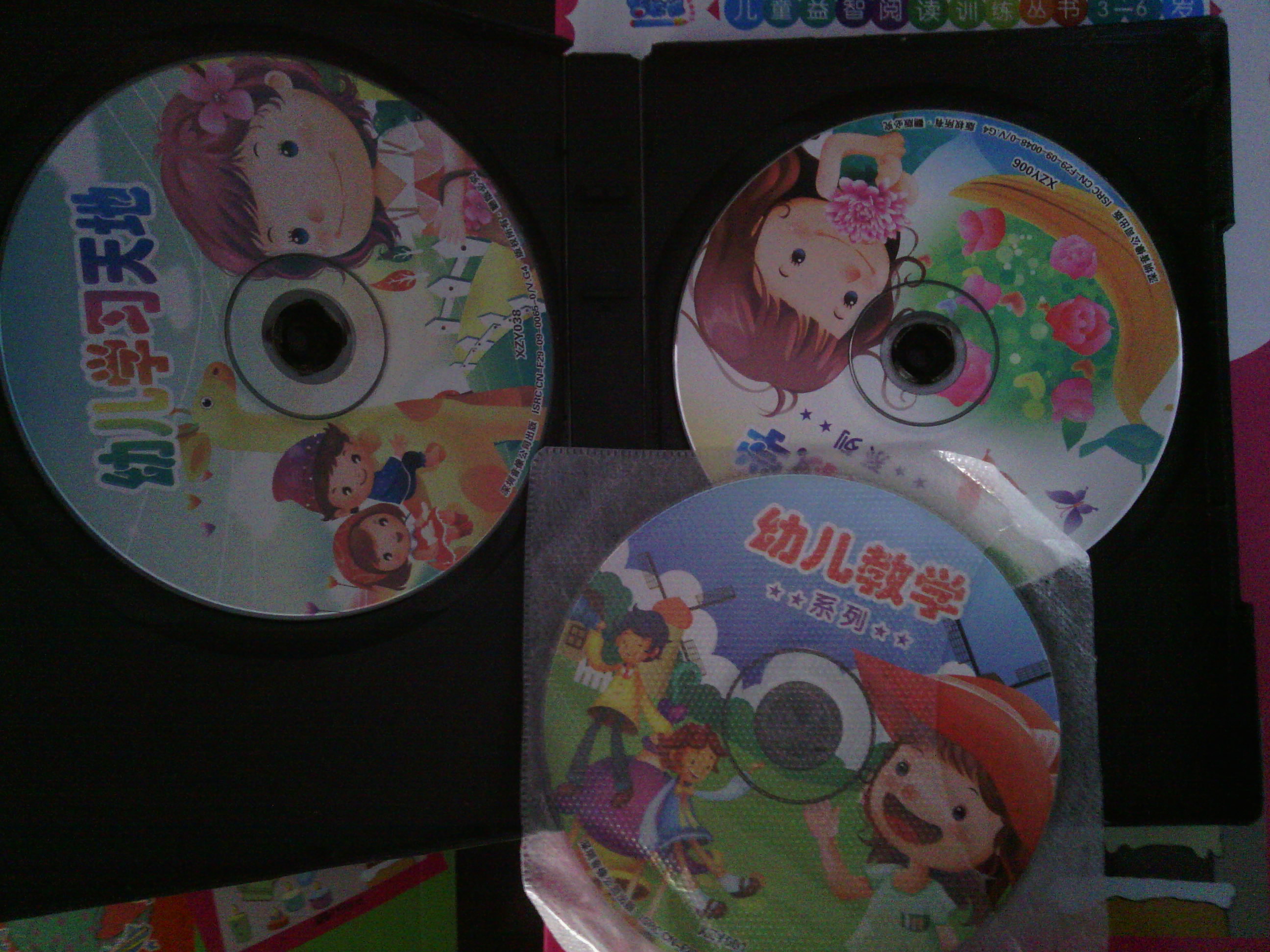 全能寶寶（5VCD） 曬單實(shí)拍圖