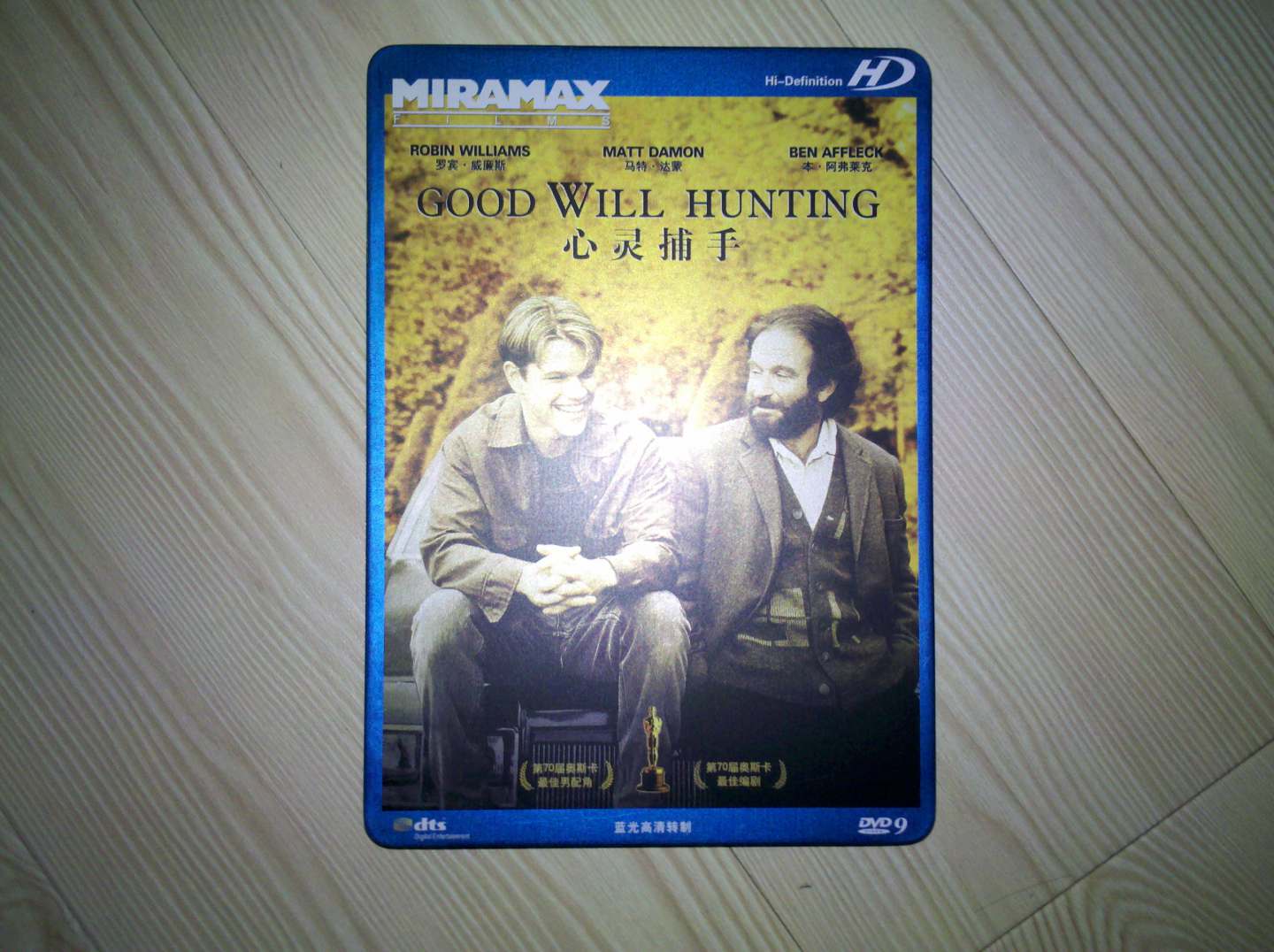 心靈捕手DVD9鐵盒（DVD9） 曬單實(shí)拍圖