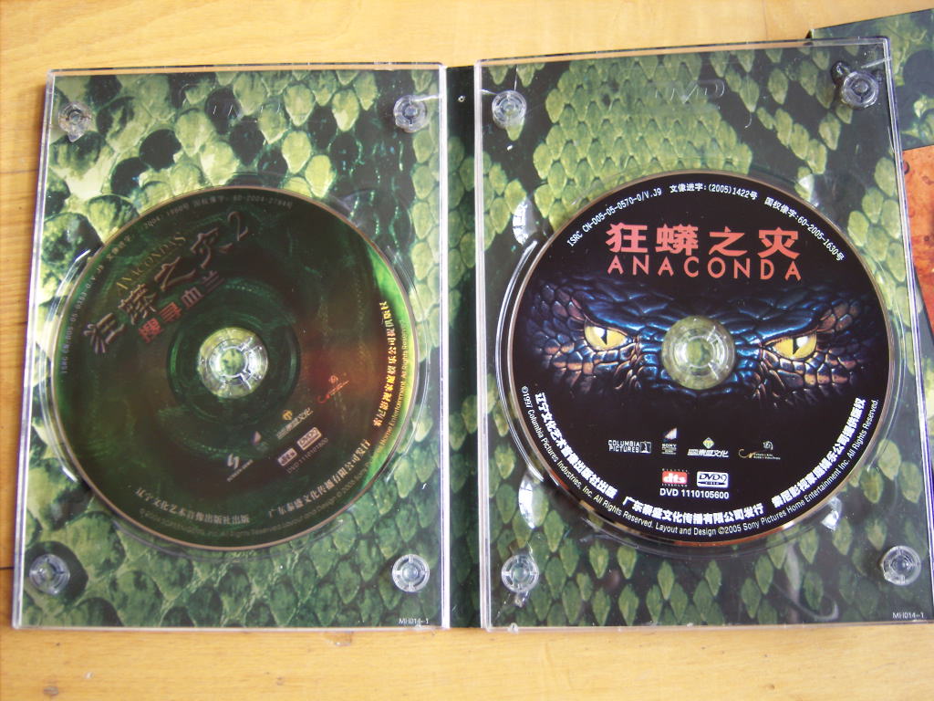 狂蟒之災1+2（特價(jià)促銷(xiāo)）（2DVD9） 曬單實(shí)拍圖