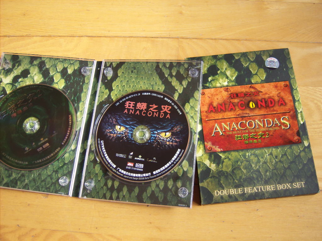 狂蟒之災1+2（特價(jià)促銷(xiāo)）（2DVD9） 曬單實(shí)拍圖