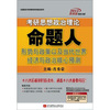 人生哲思錄：人性觀(guān)察 曬單實(shí)拍圖