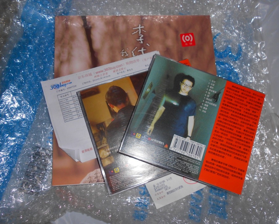 家佳聽書館：一千零一夜（CD） 曬單實(shí)拍圖
