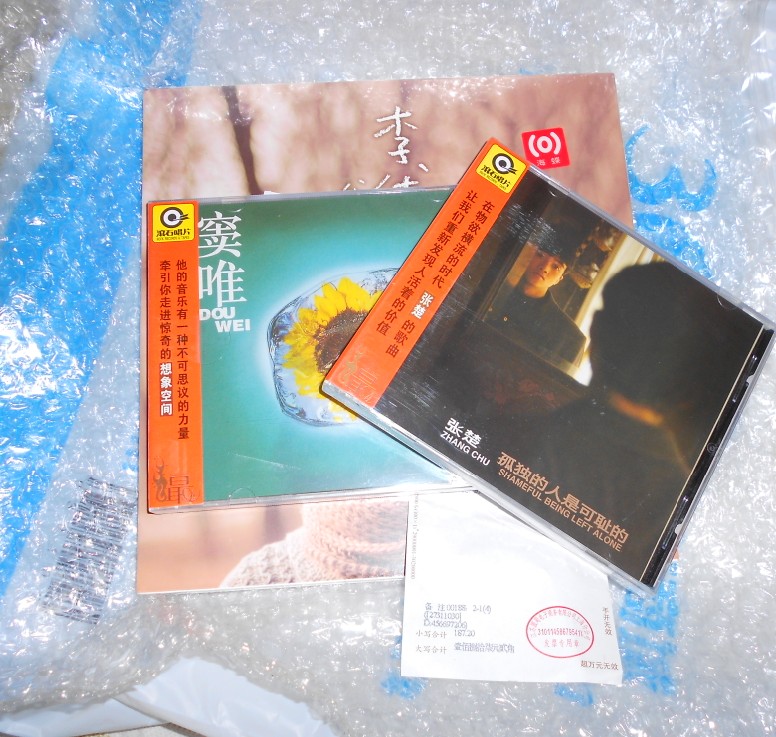 家佳聽書館：一千零一夜（CD） 曬單實(shí)拍圖