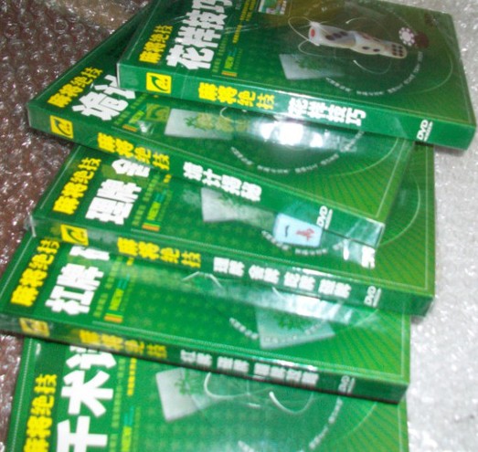 劉謙魔術(shù)教學(xué)全集（2DVD-9） 曬單實(shí)拍圖