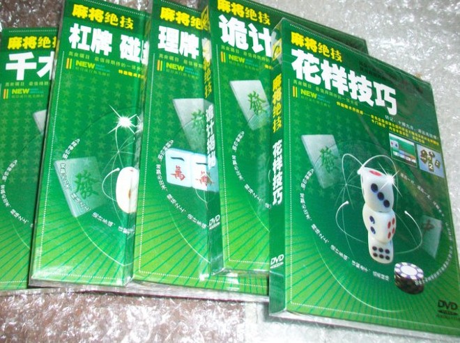 劉謙魔術(shù)教學(xué)全集（2DVD-9） 曬單實(shí)拍圖