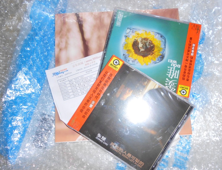 家佳聽書館：一千零一夜（CD） 曬單實(shí)拍圖