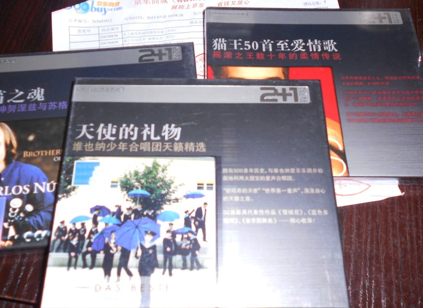 Super2+1：爵士葛萊美（2CD） 曬單實(shí)拍圖
