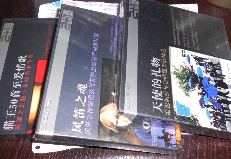 Super2+1：爵士葛萊美（2CD） 曬單實(shí)拍圖