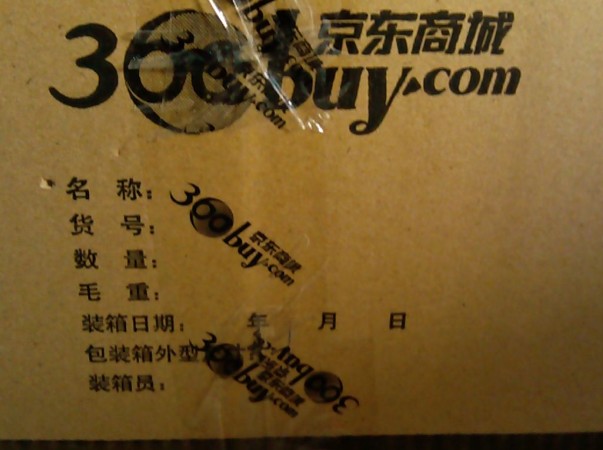 條幅名品精選·原寸復(fù)制高清大圖：倪元璐9 曬單實(shí)拍圖