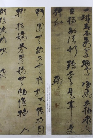 條幅名品精選·原寸復(fù)制高清大圖：倪元璐9 曬單實(shí)拍圖