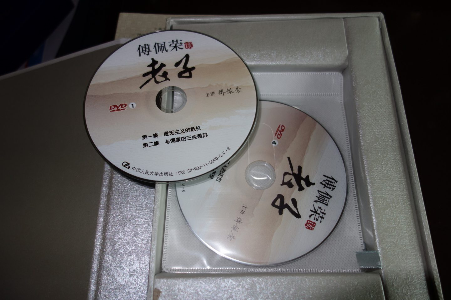 傅佩榮讀老子（6DVD） 曬單實(shí)拍圖