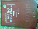 新課標(biāo)全解與精練系列：初中化學(xué)教材全解與精練（9年級下） 曬單實拍圖