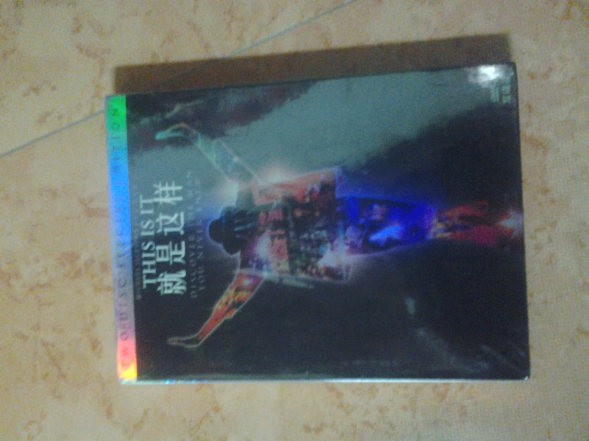 邁克爾·杰克遜：就是這樣（特價(jià)促銷(xiāo)）（DVD9銀卡版） 曬單實(shí)拍圖