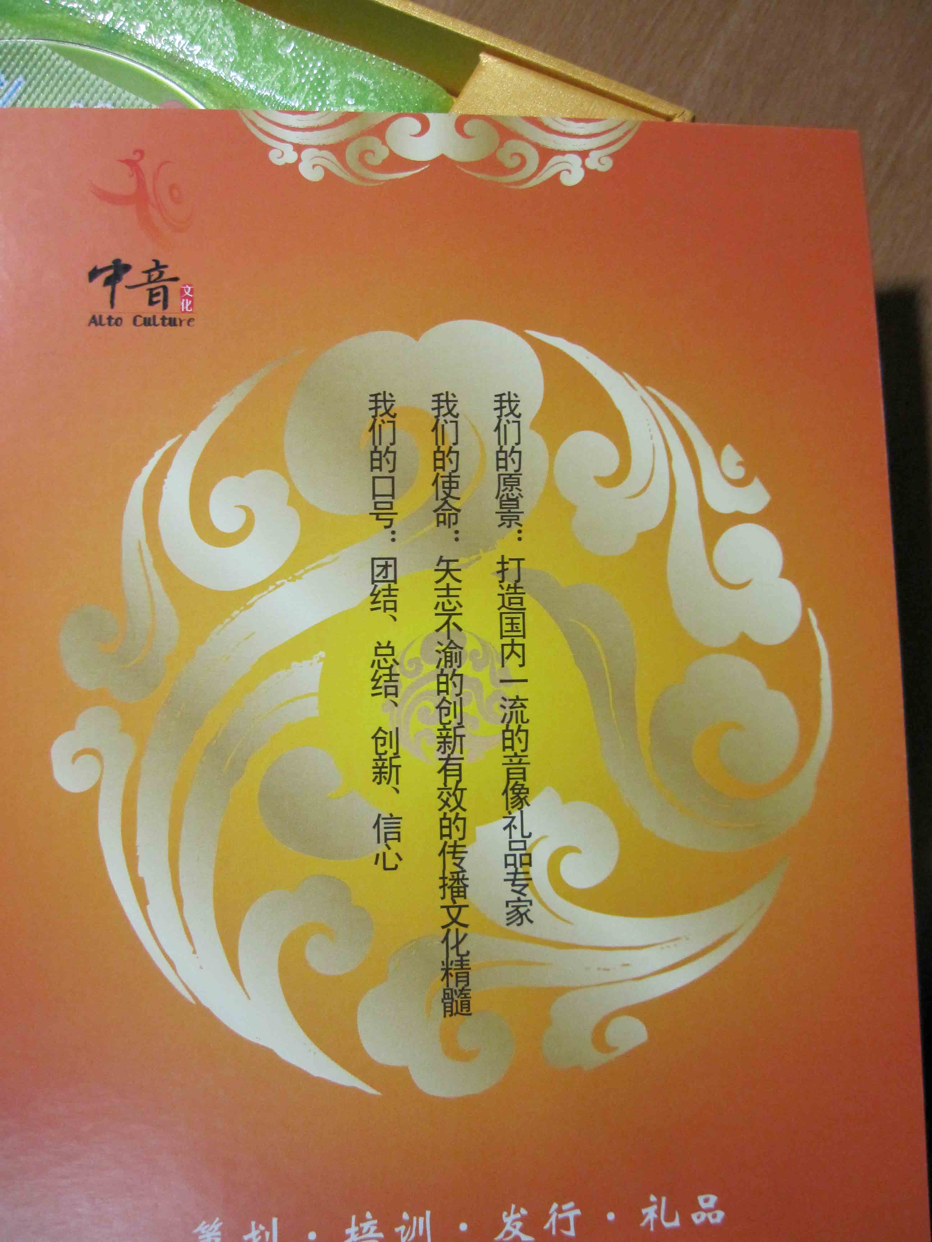 禮儀不用教（10DVD） 曬單實(shí)拍圖