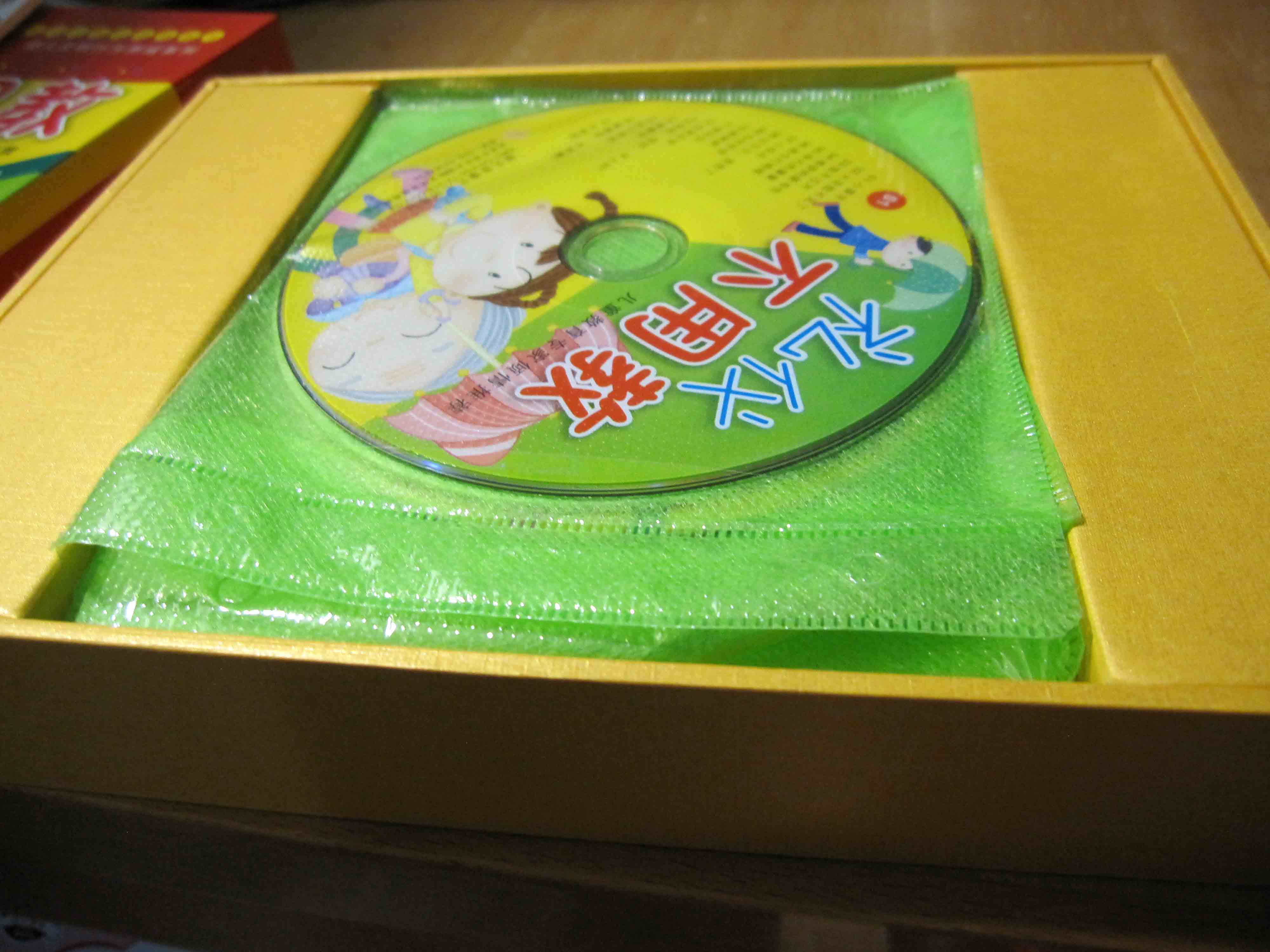 禮儀不用教（10DVD） 曬單實(shí)拍圖