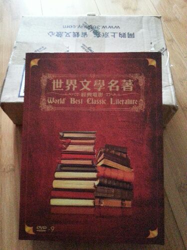 世界文学名著经典电影（18DVD9）（京东专卖） 实拍图