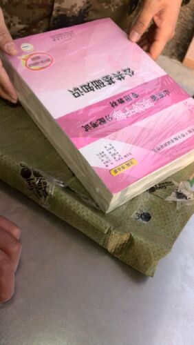 山東省軍轉(zhuǎn)干部分配考試專用教材：全真模預(yù)測(cè)擬試卷+申論+公共基礎(chǔ)知識(shí)（2012-2013新版）（套裝共3冊(cè)） 曬單實(shí)拍圖