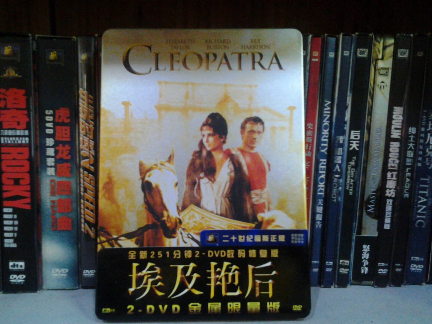 埃及艷后（特價(jià)促銷(xiāo)）（2DVD9鐵盒） 曬單實(shí)拍圖