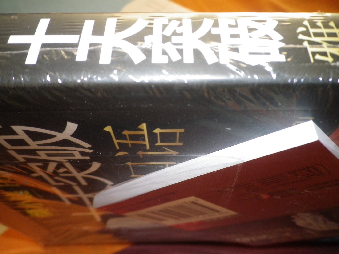 慎小嶷十天突破雅思系列之：十天突破雅思口語(yǔ)（劍8版）（贈標準英音錄制的CD光盤(pán)1張+必備掌中寶） 曬單實(shí)拍圖