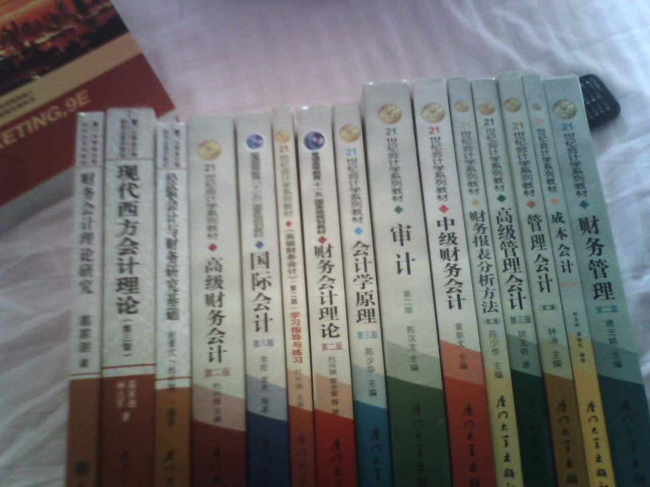 會計學(xué)原理（第3版）/21世紀會計學(xué)系列教材 曬單實拍圖