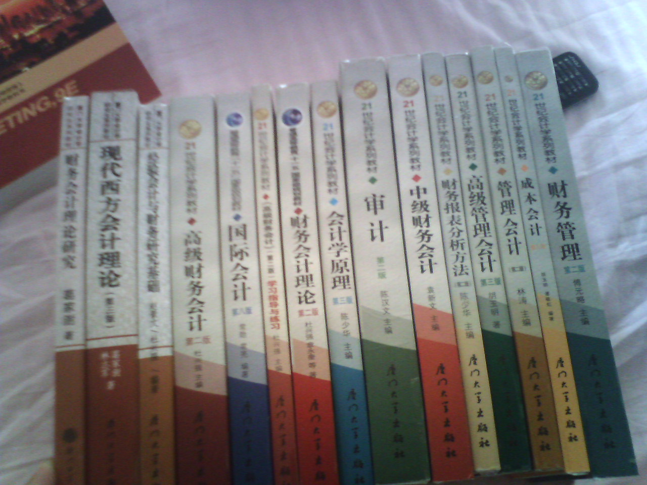 會計學(xué)原理（第3版）/21世紀會計學(xué)系列教材 曬單實拍圖