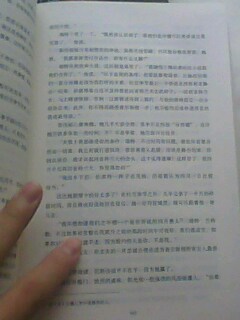 譯文名著文庫093：斯佳麗 亂世佳人續(xù)集 曬單實(shí)拍圖
