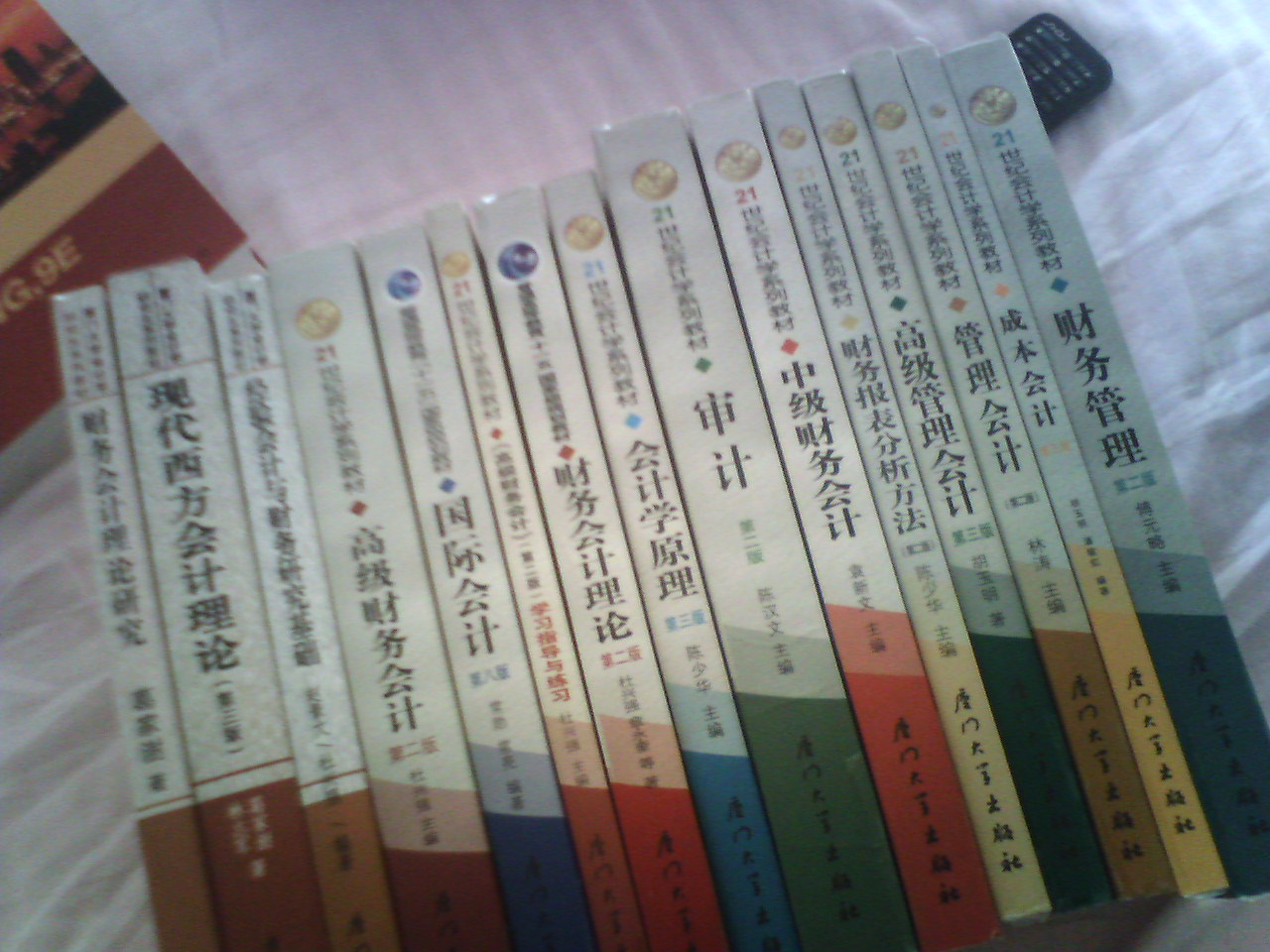 會計學(xué)原理（第3版）/21世紀會計學(xué)系列教材 曬單實拍圖