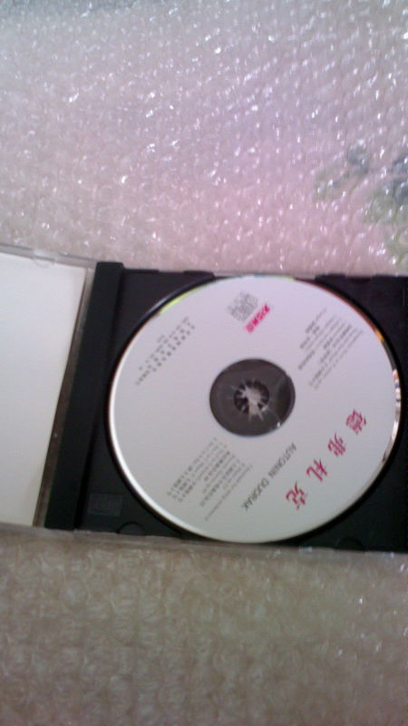 名家名曲：德弗札克（CD）（京東專(zhuān)賣(mài)） 曬單實(shí)拍圖