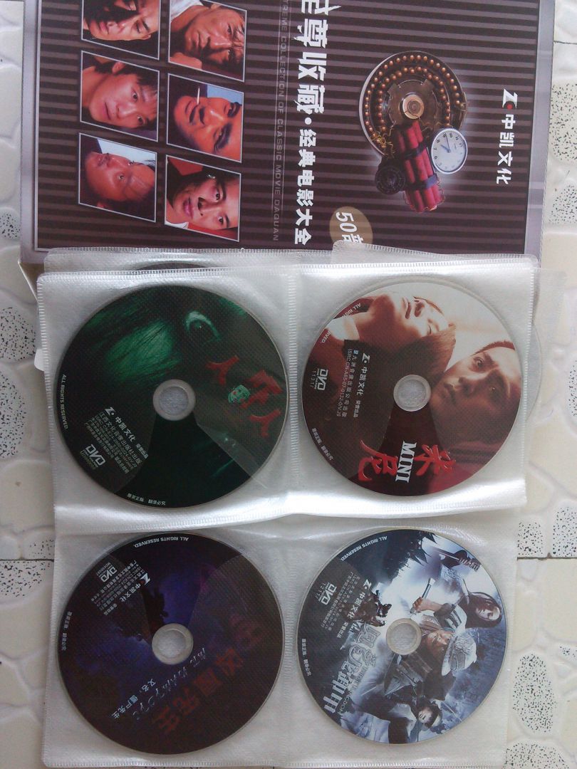 至尊收藏：經(jīng)典電影大全（20DVD9＋30DVD5）（套裝）（京東專(zhuān)賣(mài)） 曬單實(shí)拍圖