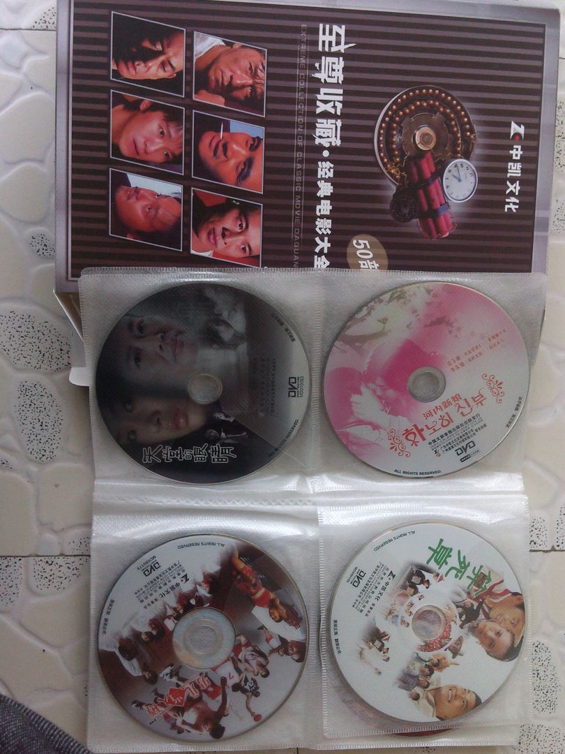 至尊收藏：經(jīng)典電影大全（20DVD9＋30DVD5）（套裝）（京東專(zhuān)賣(mài)） 曬單實(shí)拍圖