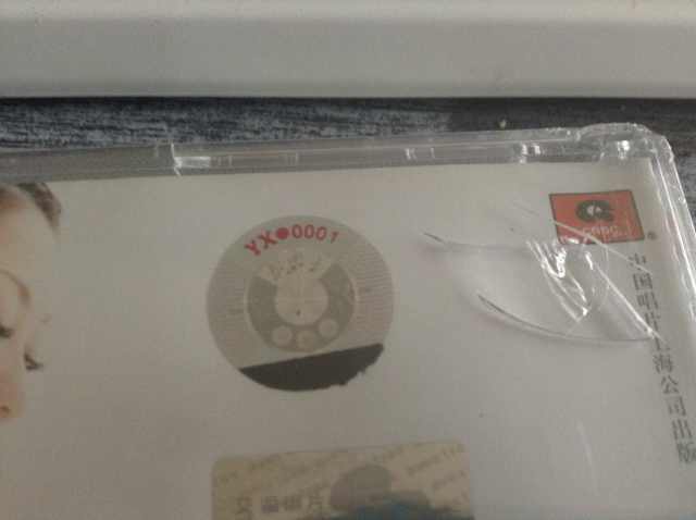 皮亞佐拉：季節（CD）（京東專(zhuān)賣(mài)） 曬單實(shí)拍圖