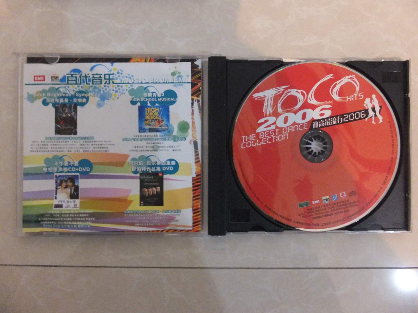 迪高最流行2006VOLUME2（CD）（特價(jià)）（京東專(zhuān)賣(mài)） 曬單實(shí)拍圖