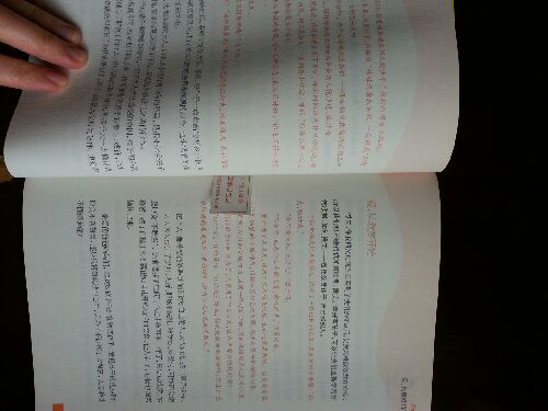 臺灣媽媽15年教育筆記：孩子想要、比父母安排更重要 曬單實(shí)拍圖