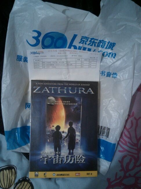 勇敢人的游戲2：宇宙歷險（特價促銷）（DVD9） 曬單實拍圖