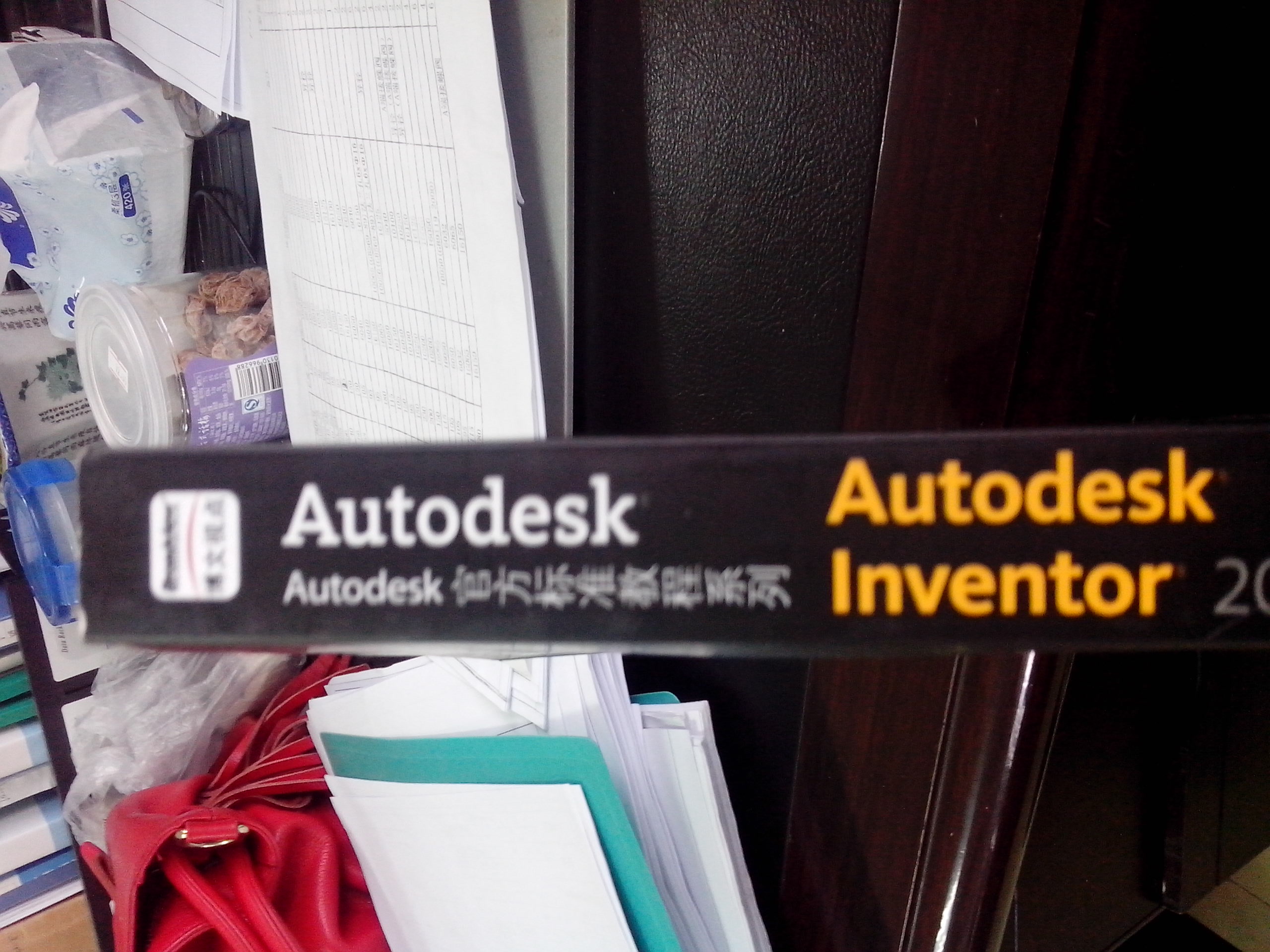 Autodesk官方標準教程系列：Autodesk Inventor 2012高級培訓教程（附光盤(pán)1張）(博文視點(diǎn)出品) 曬單實(shí)拍圖