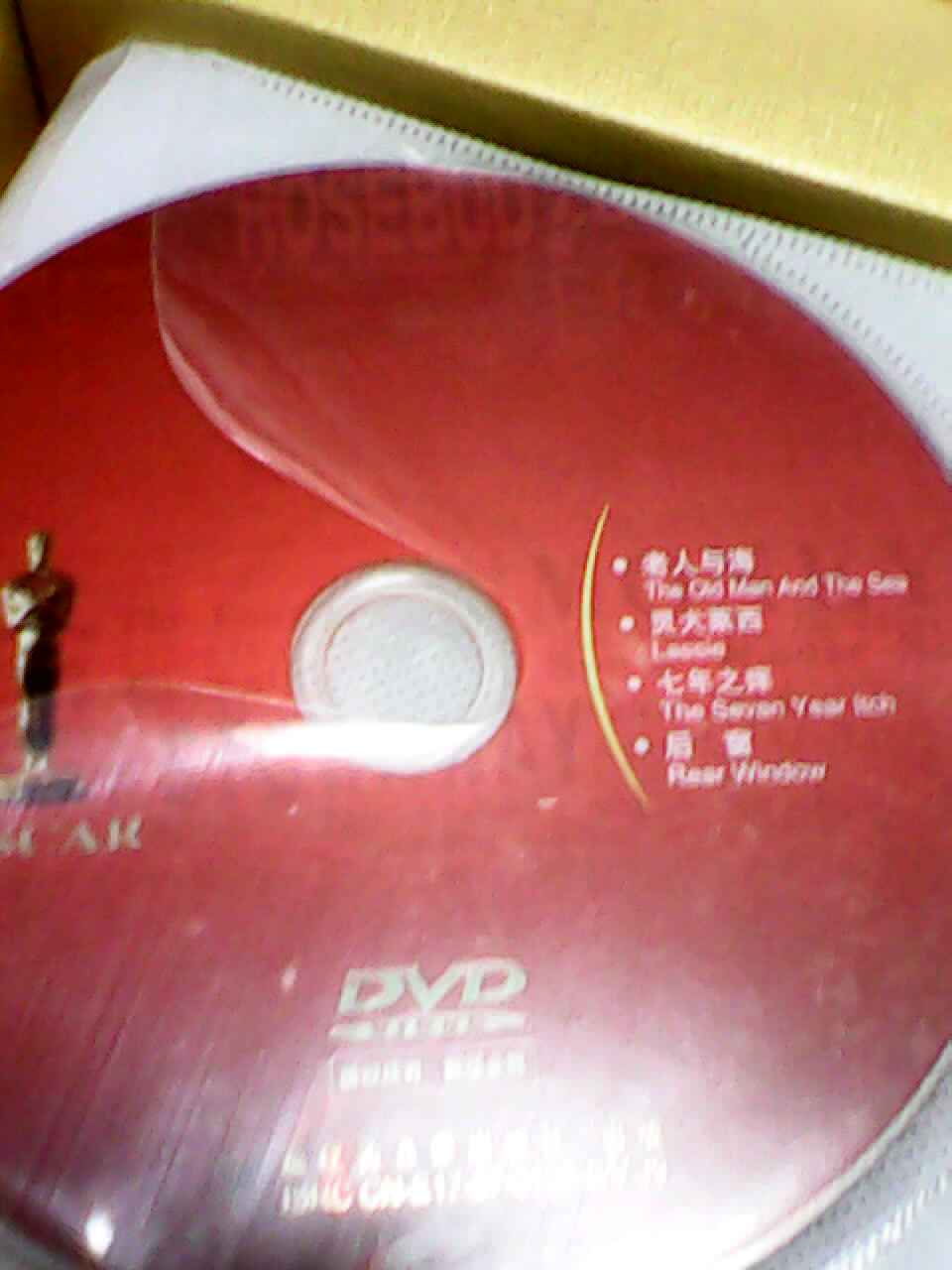 奧斯卡經(jīng)典電影（送4部秀蘭鄧波兒電影）（24DVD） 曬單實(shí)拍圖