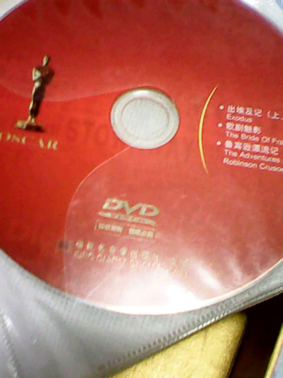 奧斯卡經(jīng)典電影（送4部秀蘭鄧波兒電影）（24DVD） 曬單實(shí)拍圖