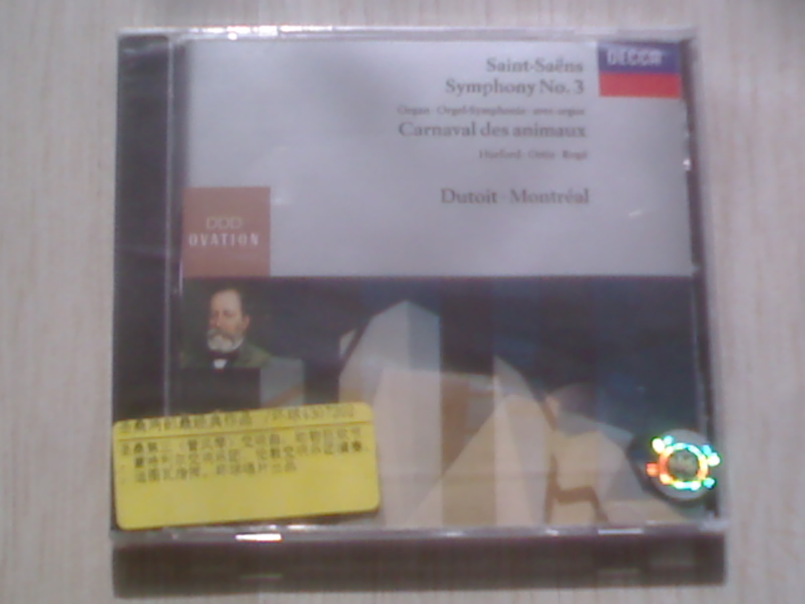 進口CD 圣桑：第三管風琴交響曲等（CD） 曬單實拍圖