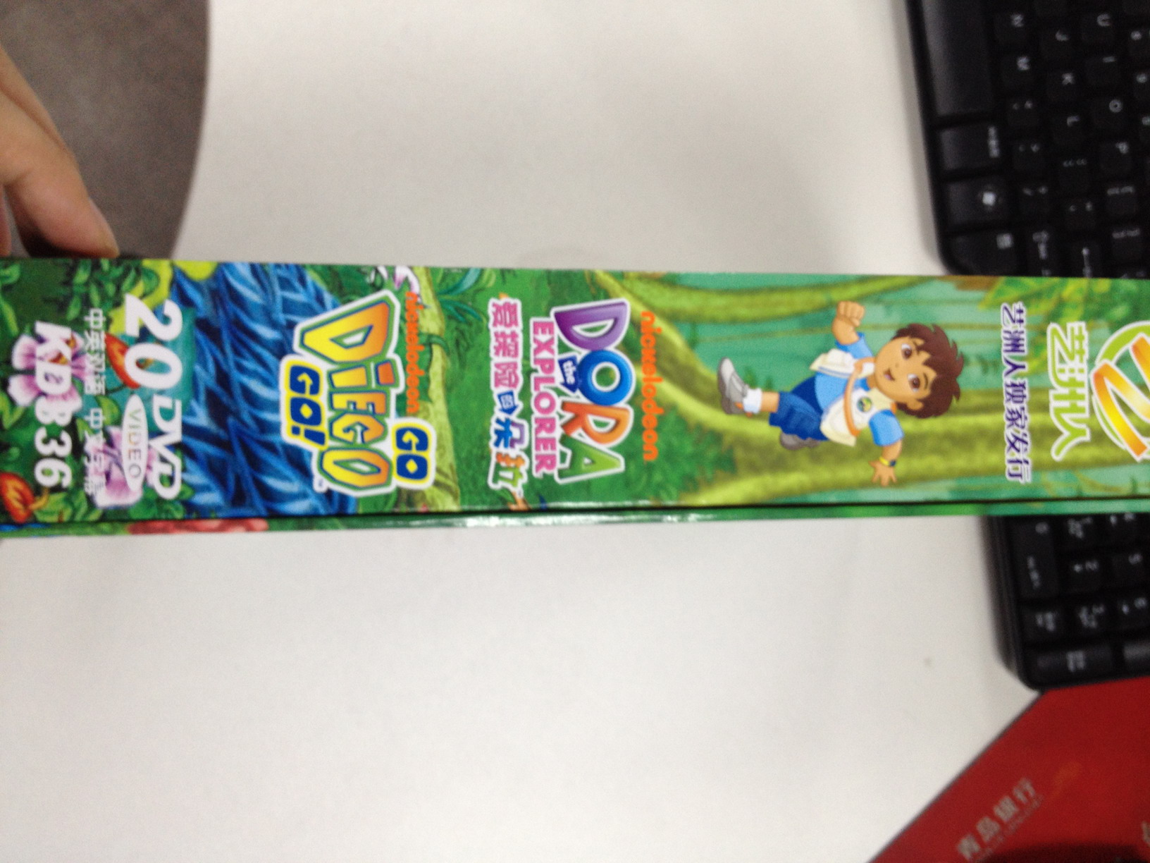 愛(ài)探險的朵拉+迪亞哥（20DVD） 曬單實(shí)拍圖