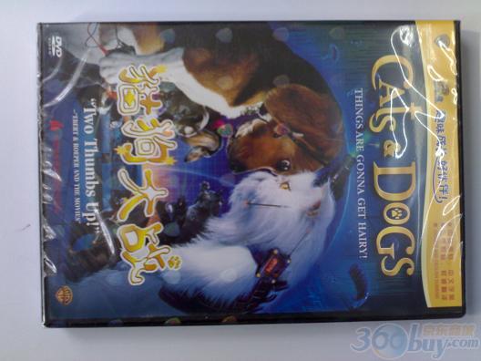 貓狗大戰(zhàn)（DVD） 曬單實拍圖